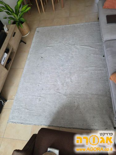 שטיח