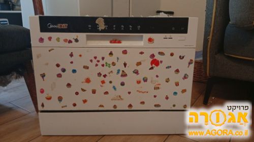 מדיח כלים