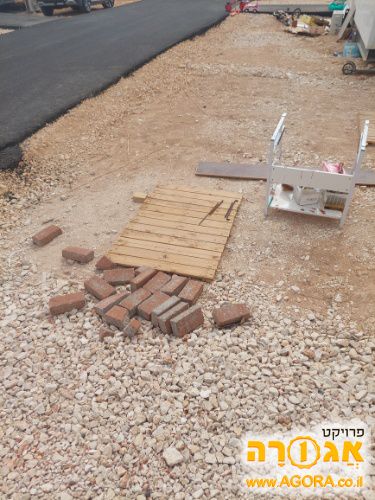 רפסודה