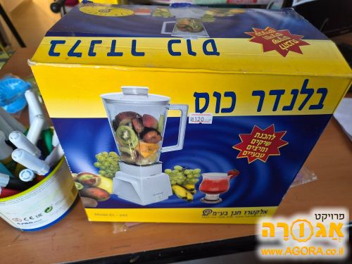 בלנדר כוס