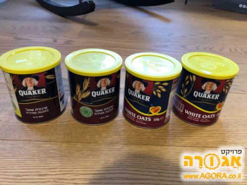 6 קופסאות ריקות של Quaker