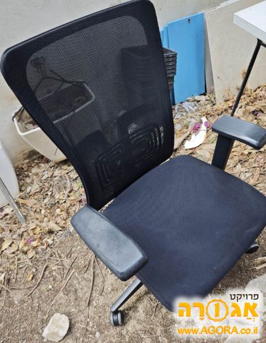 כיסא משרדי