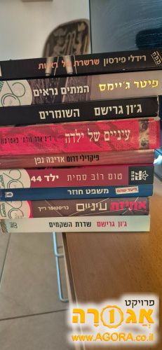 ספרים