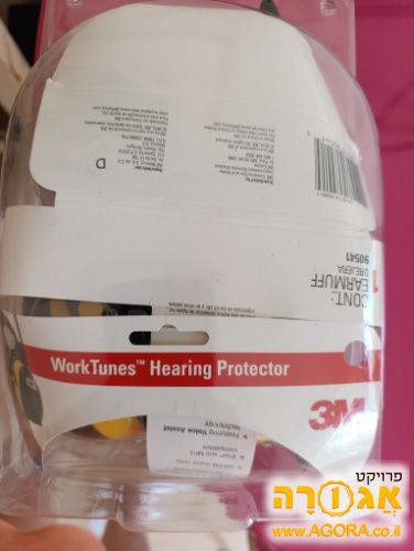 אוזניות ממסכות רעש