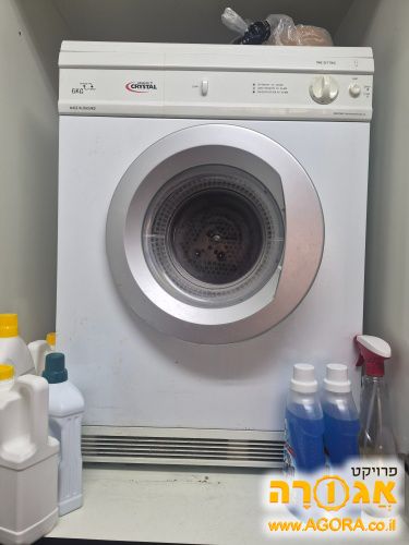 מייבש כביסה