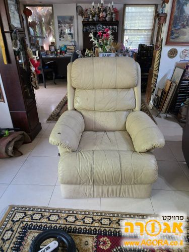 כורסת טלוויזיה
