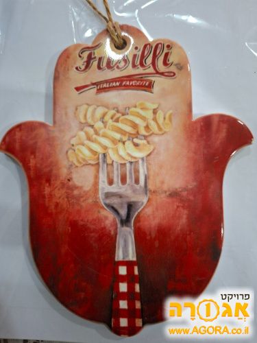 חמסה מקרמיקה