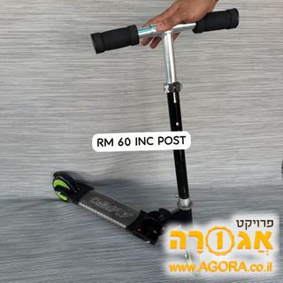 קורקינט לילדים