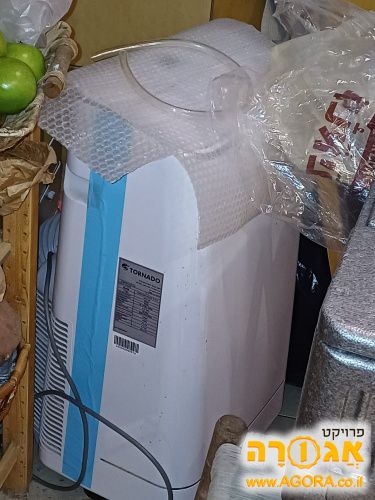 מזגן נייד