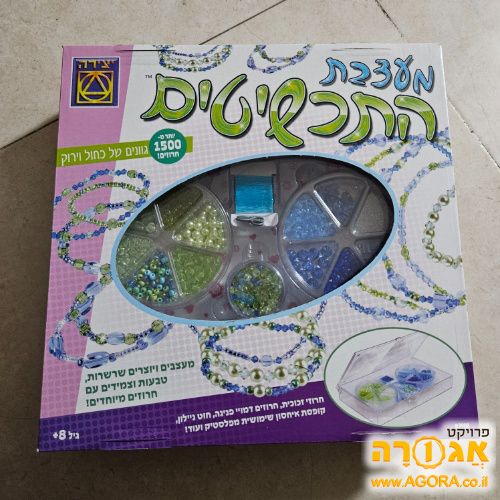 יצירת תכשיטים