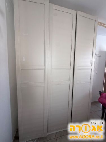ארון לבן