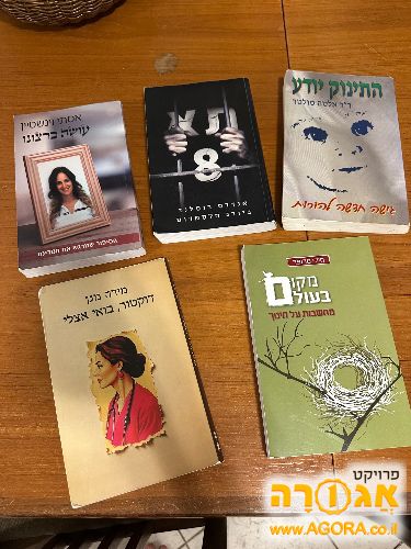 ספרים