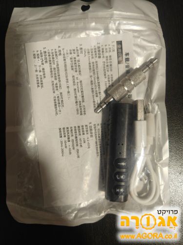 מתאם בלוטוס