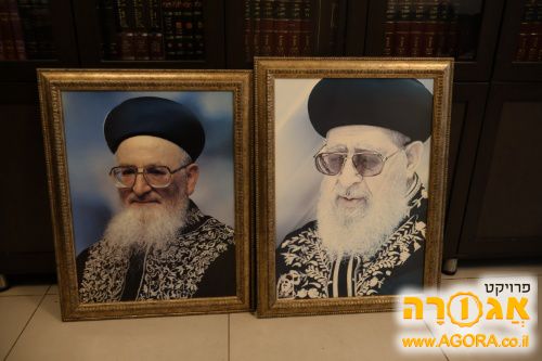 תמונות רבנים