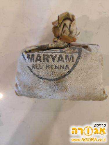 אבקת חינה
