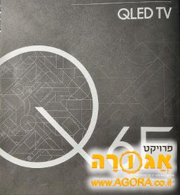 טלוויזיה