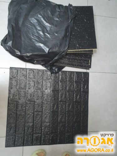 רקע לקיר, מדבקות טפט