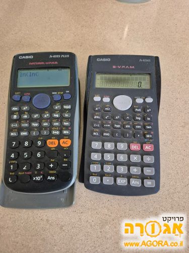 מחשבון