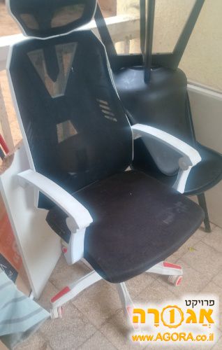 כסא מחשב