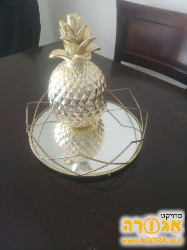 פריט נוי