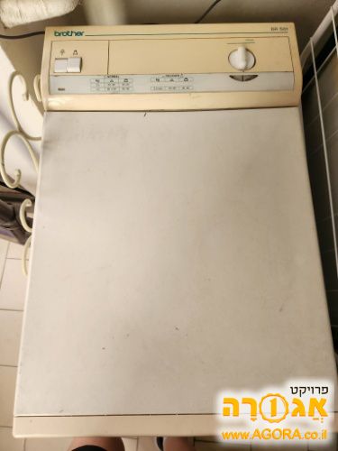 מייבש כביסה Brother BR 581