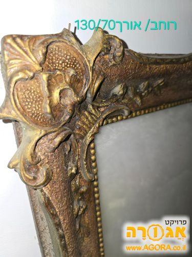 מסגרת לתמונה