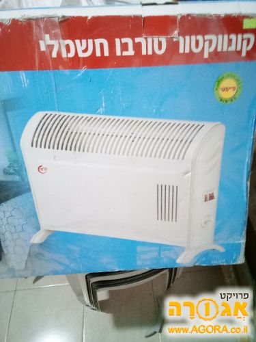 תנור חימום