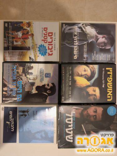 אוסף תקליטורי DVD סרטים ישראלים קלאסיים