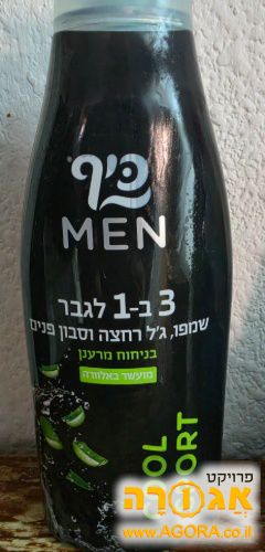 שמפו