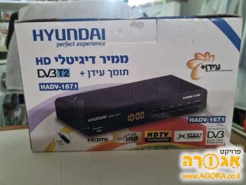 ממיר עידן פלוס