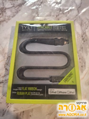 כבל לאייפון/פד חדש בניילון
