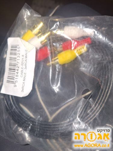 כבל אודיו/ וידאו חדש 1.8 מטר