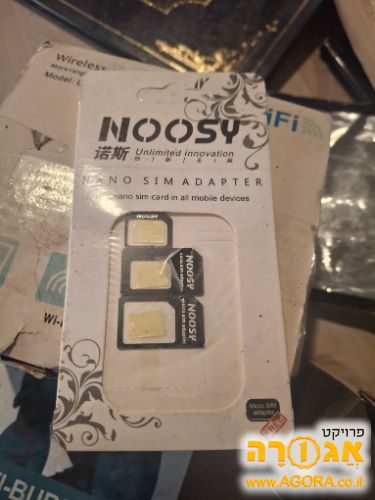 סט מתאמים לכרטיסי סים