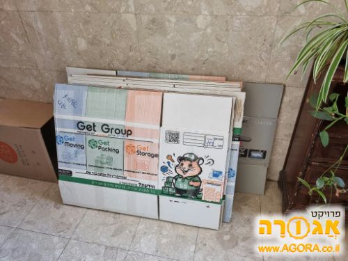 קרטונים למעבר דירה