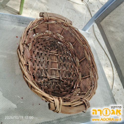 סלסלה