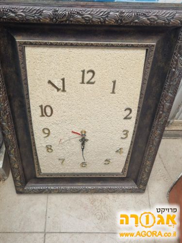 שעון