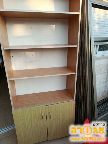 ספריה