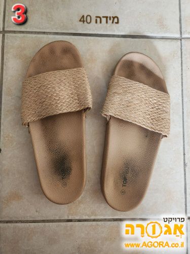 נעלי בית / כפכפים זוג נוסף