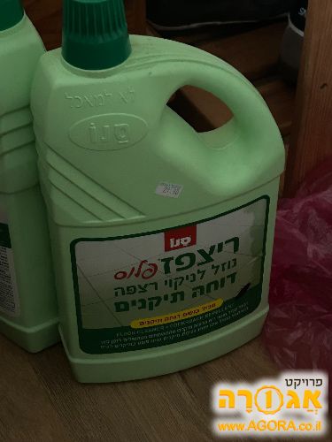 נוזל ניקוי רצפות