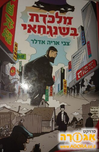 ספר