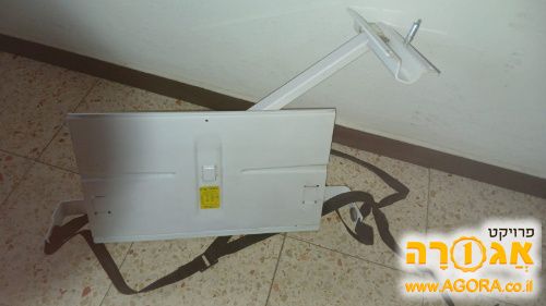 זרוע לטלויזיה
