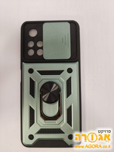 מגן לפלאפון