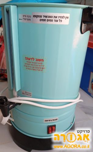 מיחם צבעוני