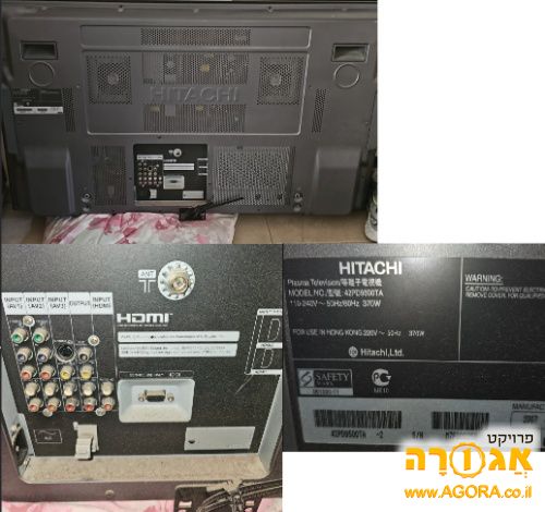 טלויזיה פלזמה 42"