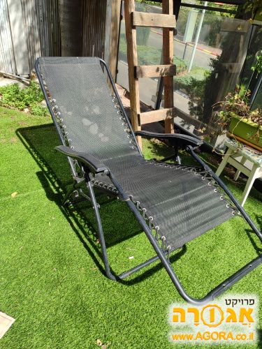 כסא נוח