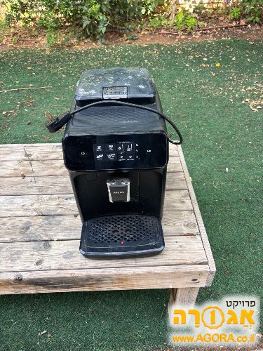 מכונת קפה טוחנת