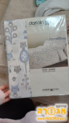 מצעים