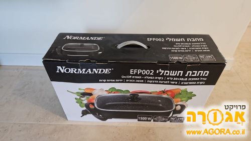 מחבת חשמלי