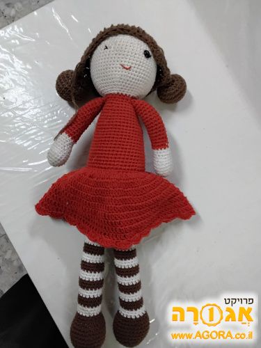 בובה סרוגה
