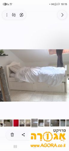 מיטה